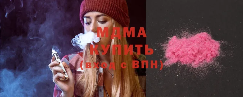 где купить наркотик  мега ССЫЛКА  МДМА crystal  Белорецк 