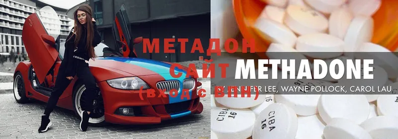 цены наркотик  omg ссылка  МЕТАДОН methadone  Белорецк 