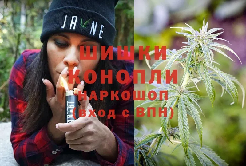 Бошки марихуана THC 21%  ссылка на мегу ССЫЛКА  Белорецк 